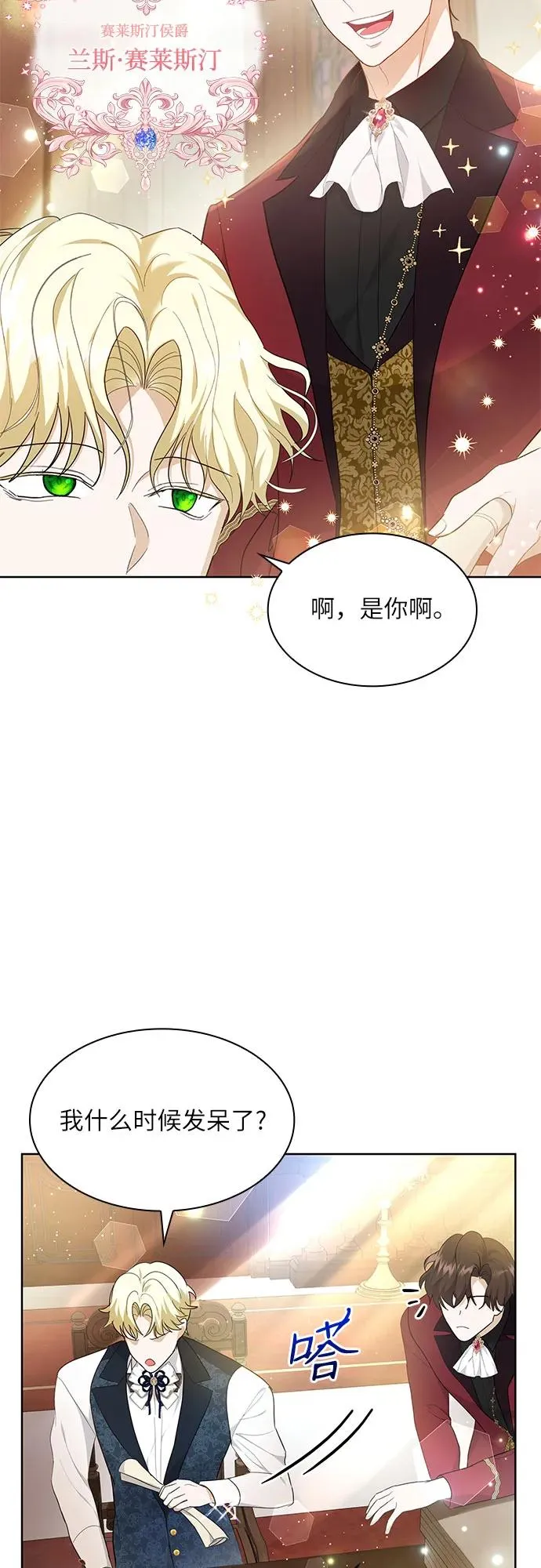 第14话50