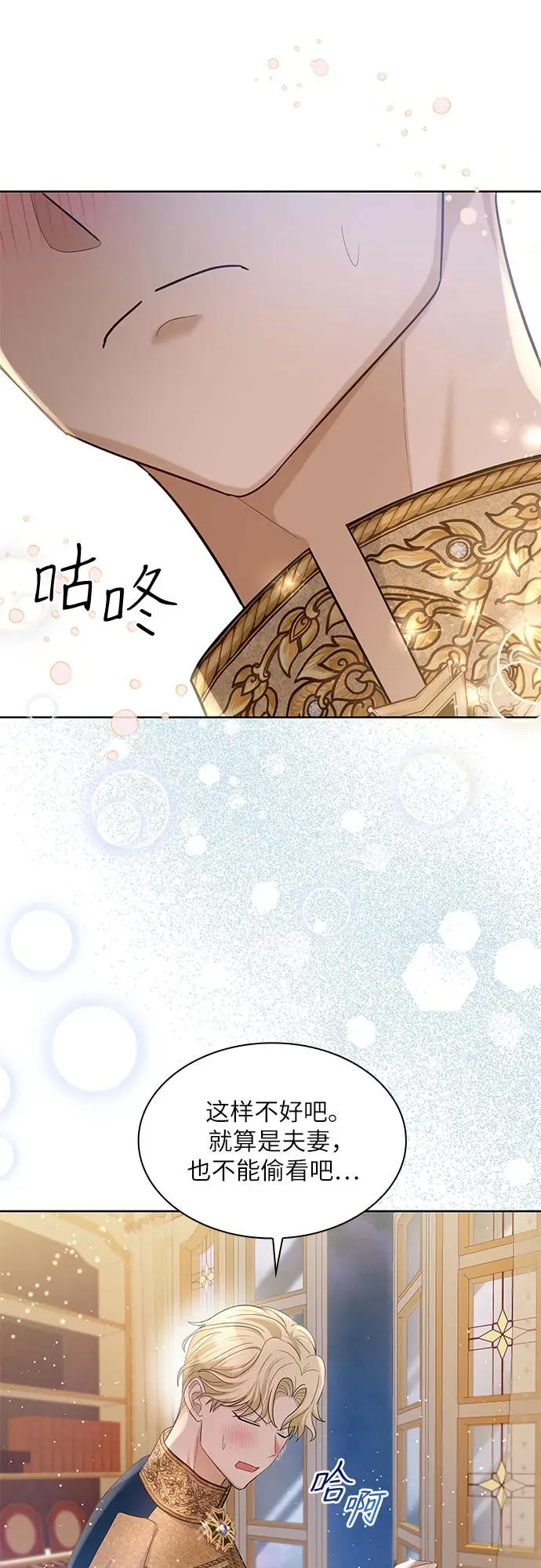 第11话50
