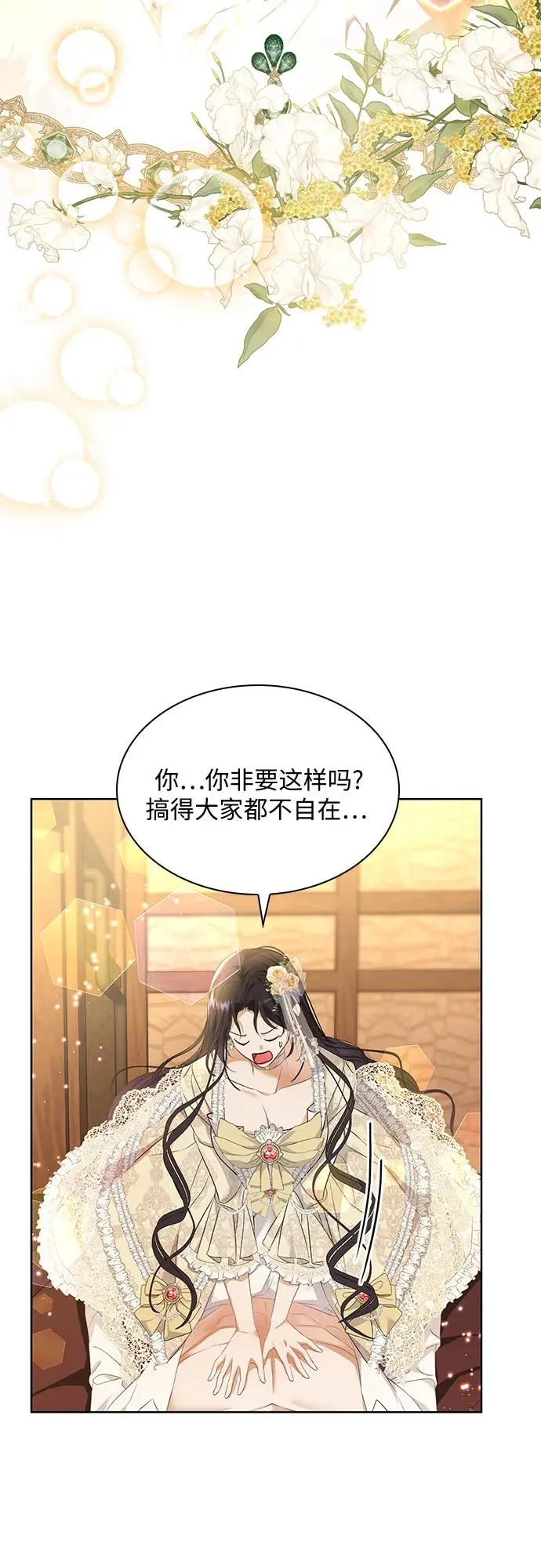 第18话13