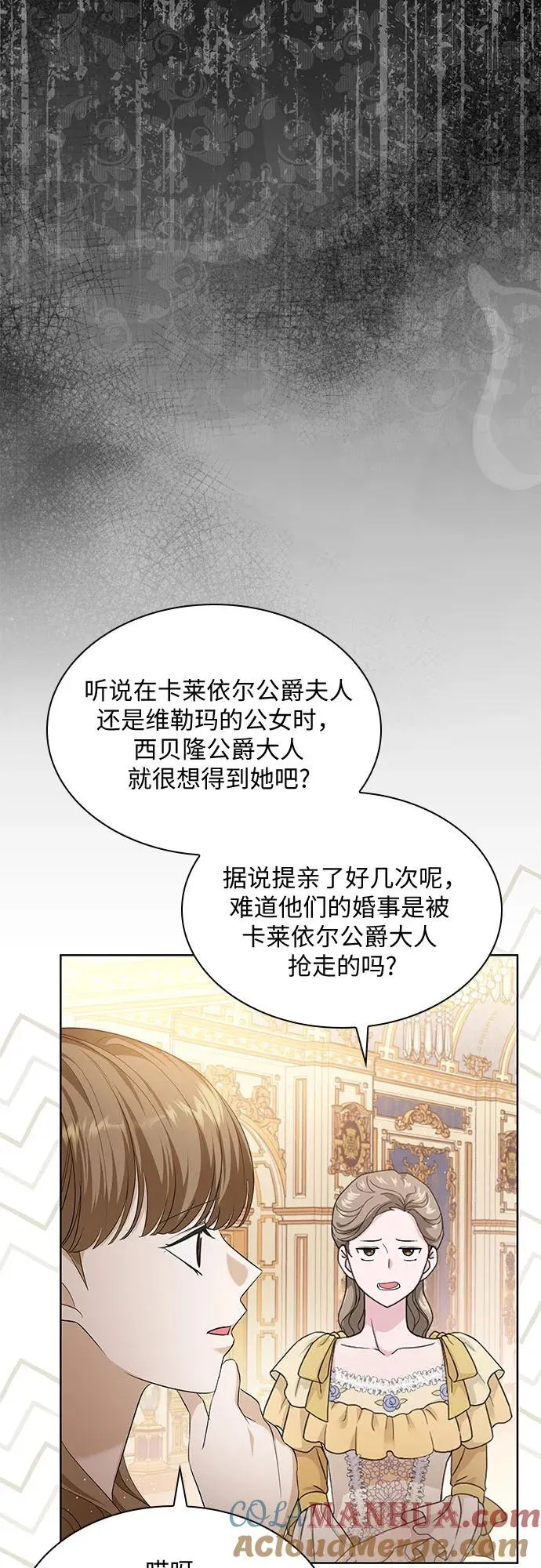 第23话9