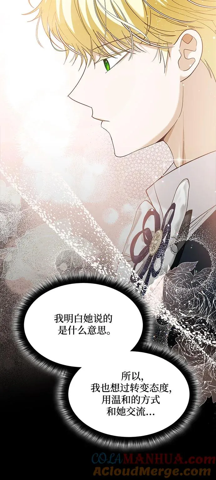 第14话45