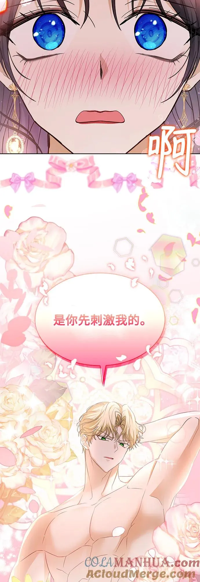 第17话36