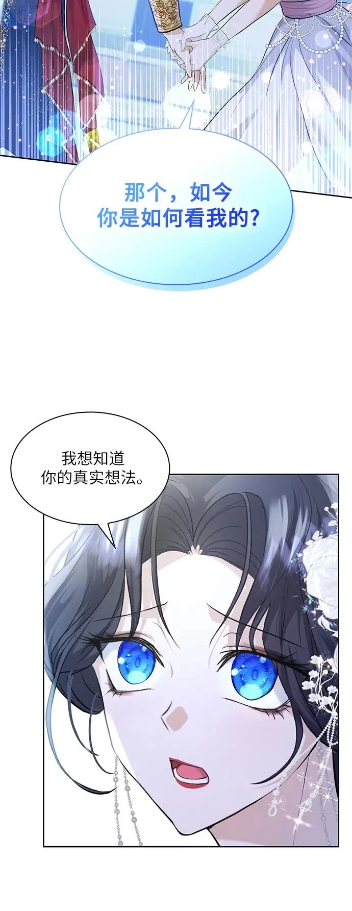 第10话43