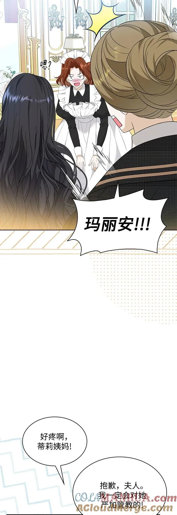 第19话42