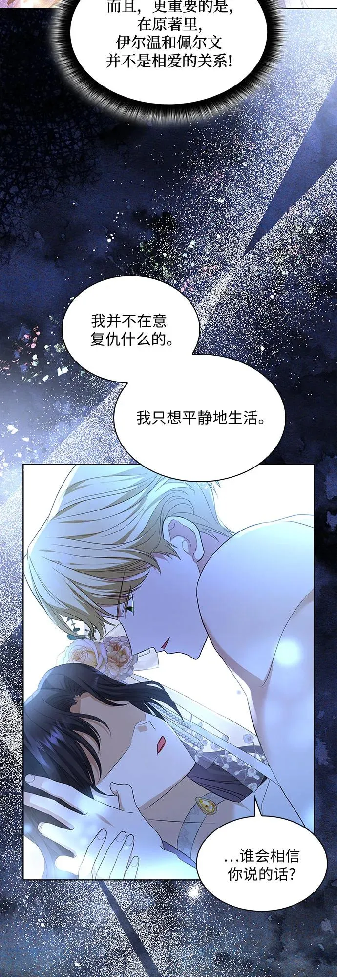 第17话43