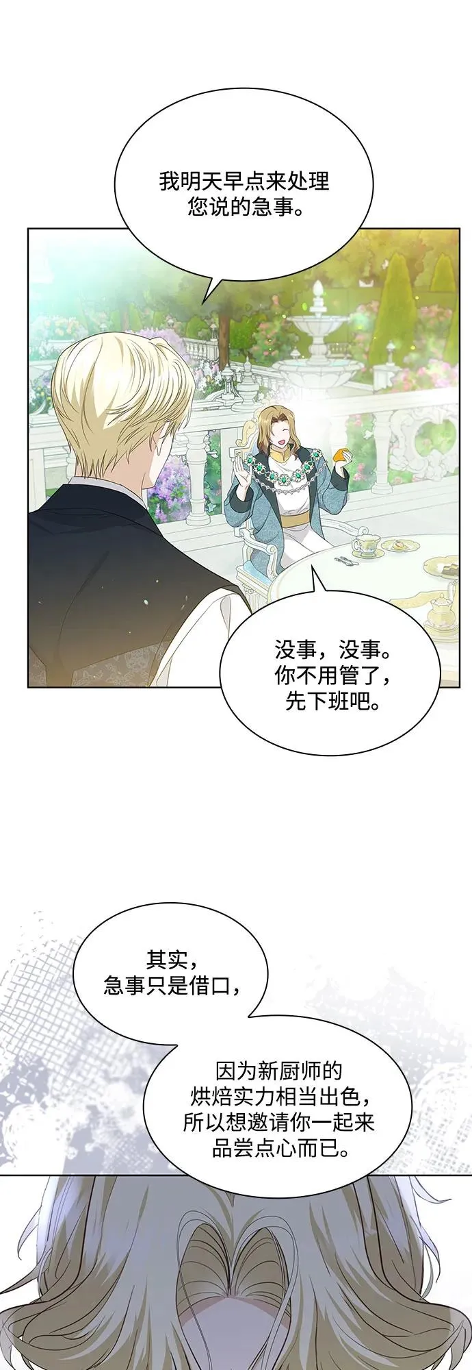 第15话53