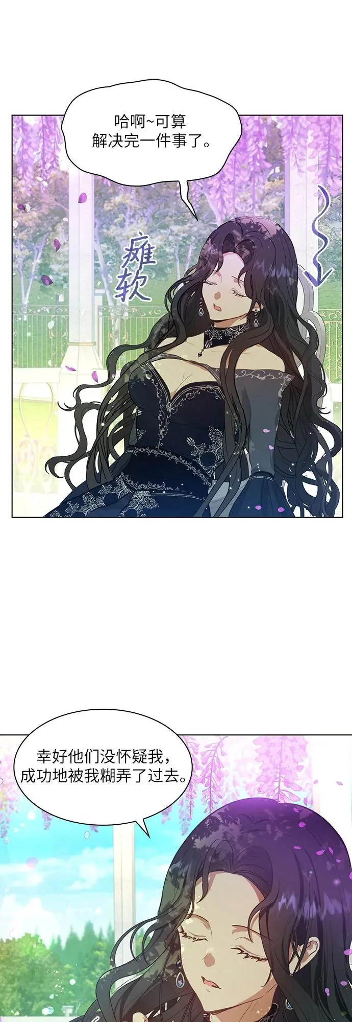 第1话29