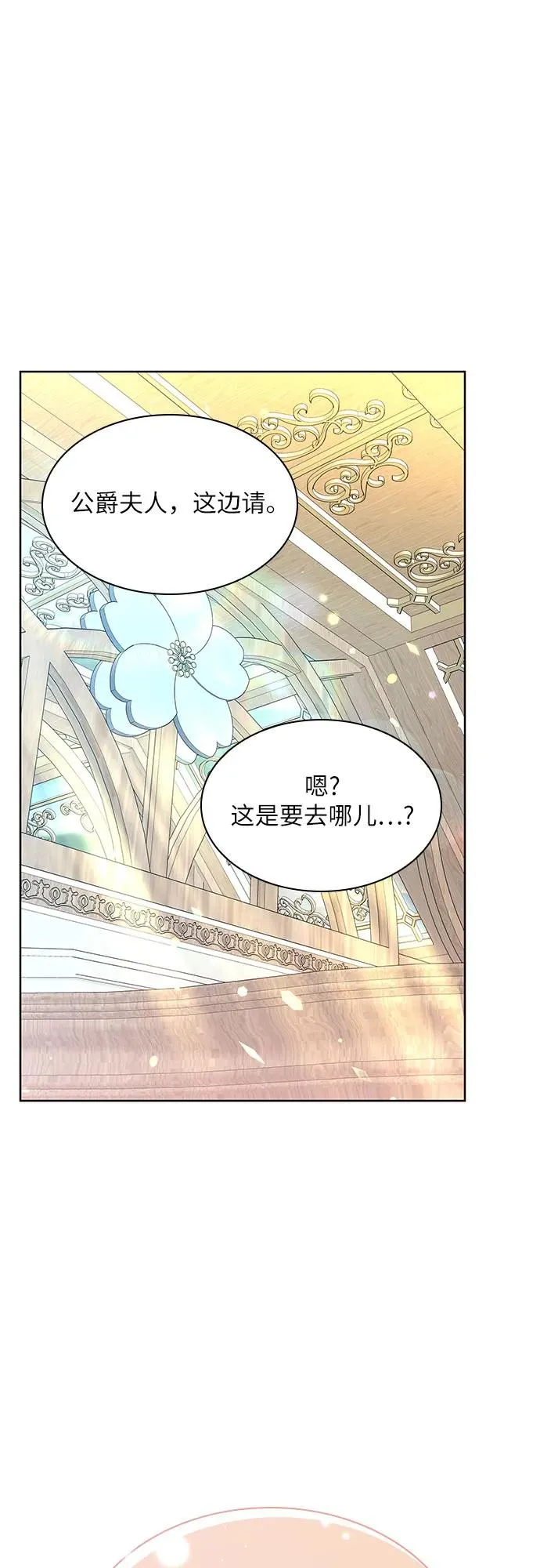 第21话59