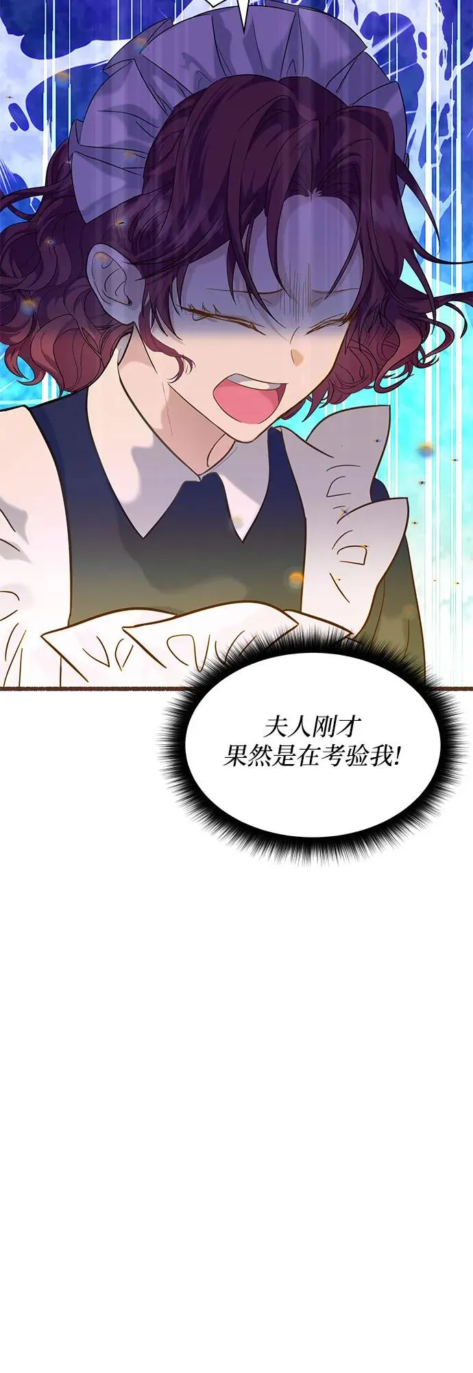 第3话35