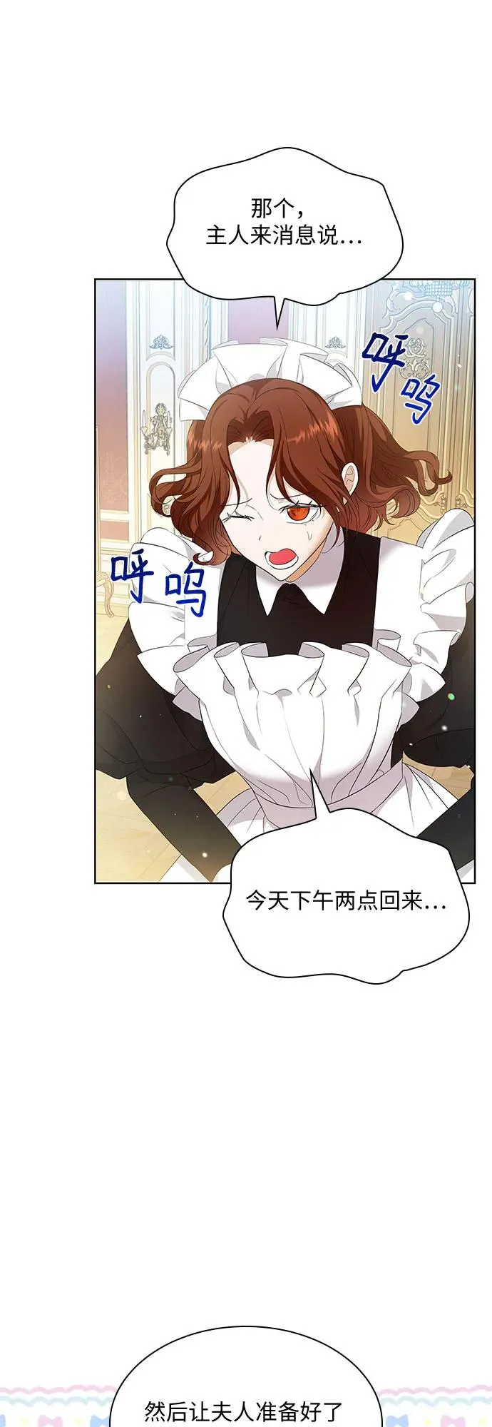 第19话31