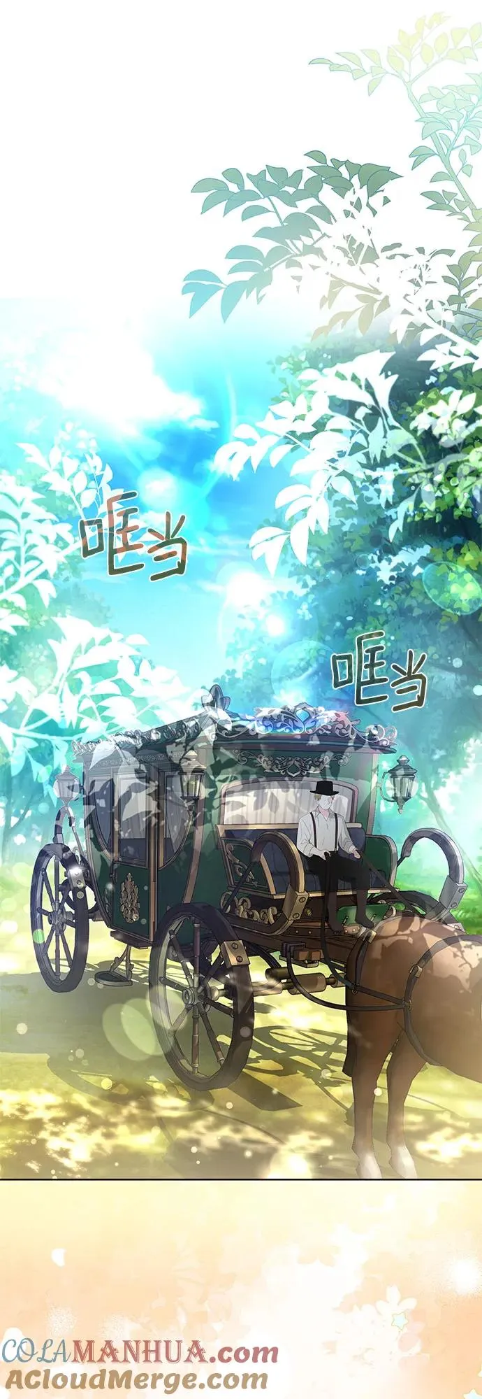 第21话12