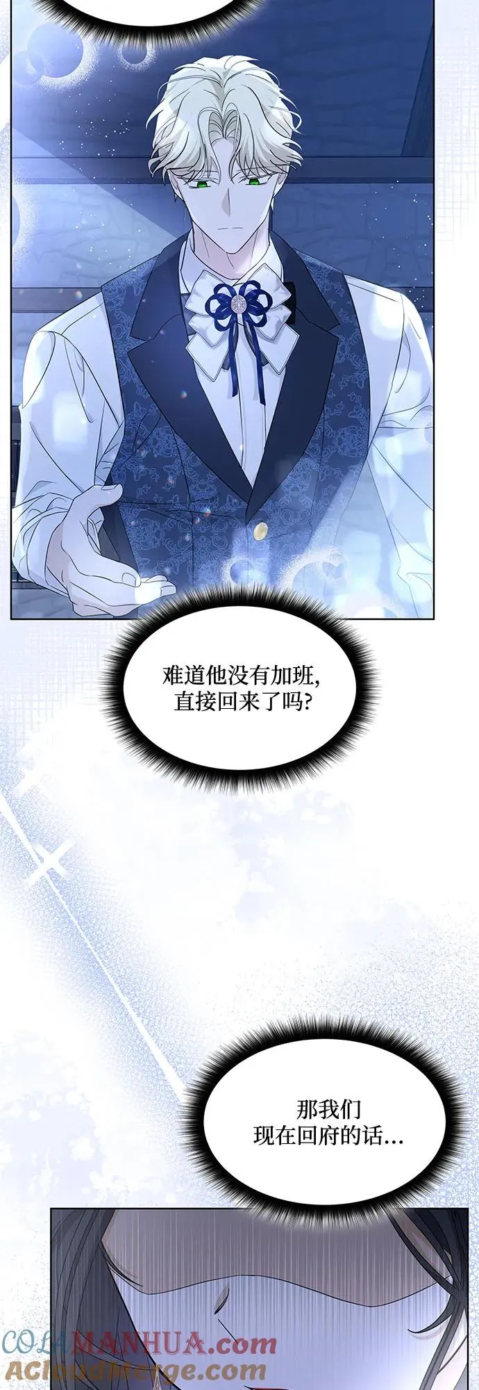 第16话48