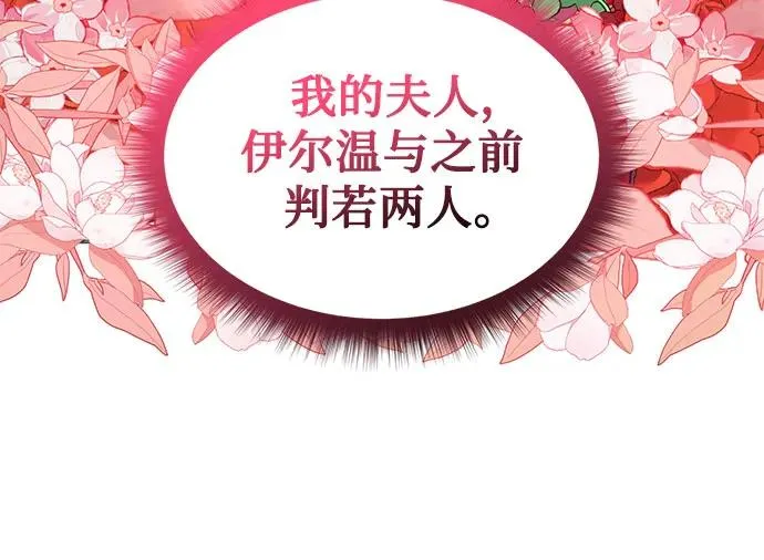 第5话13