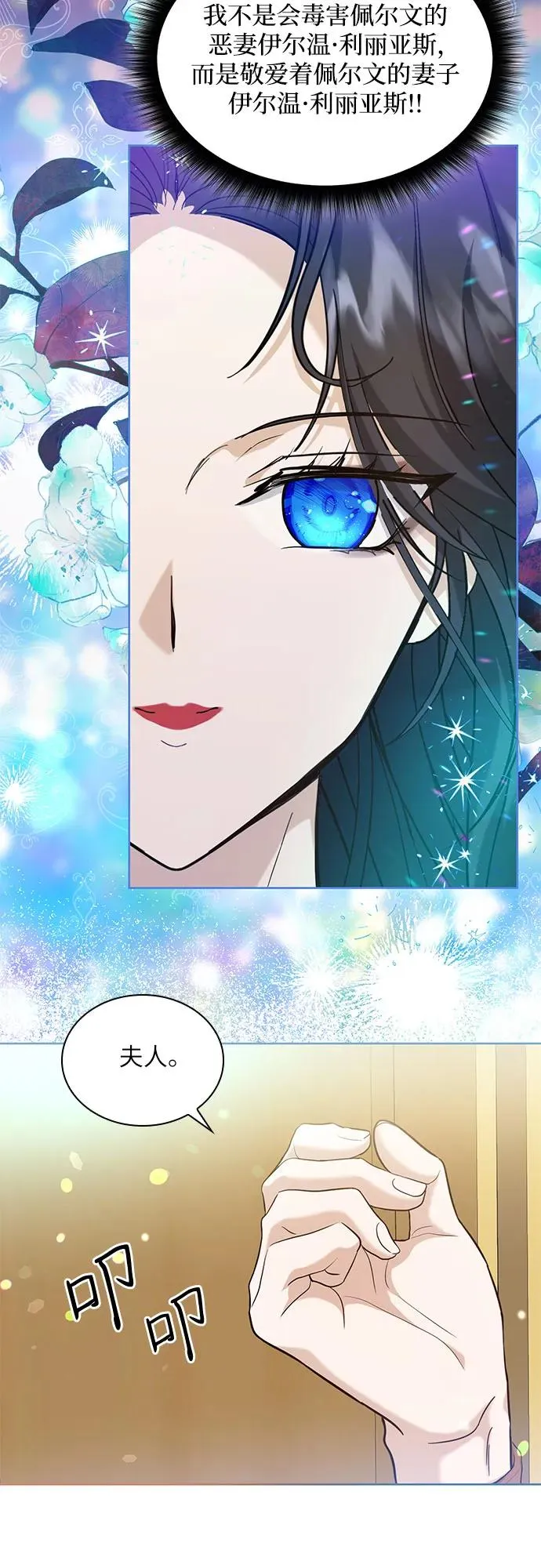 第5话44