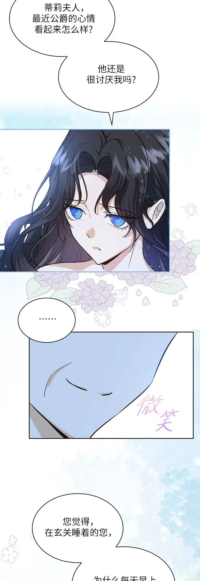 第4话61