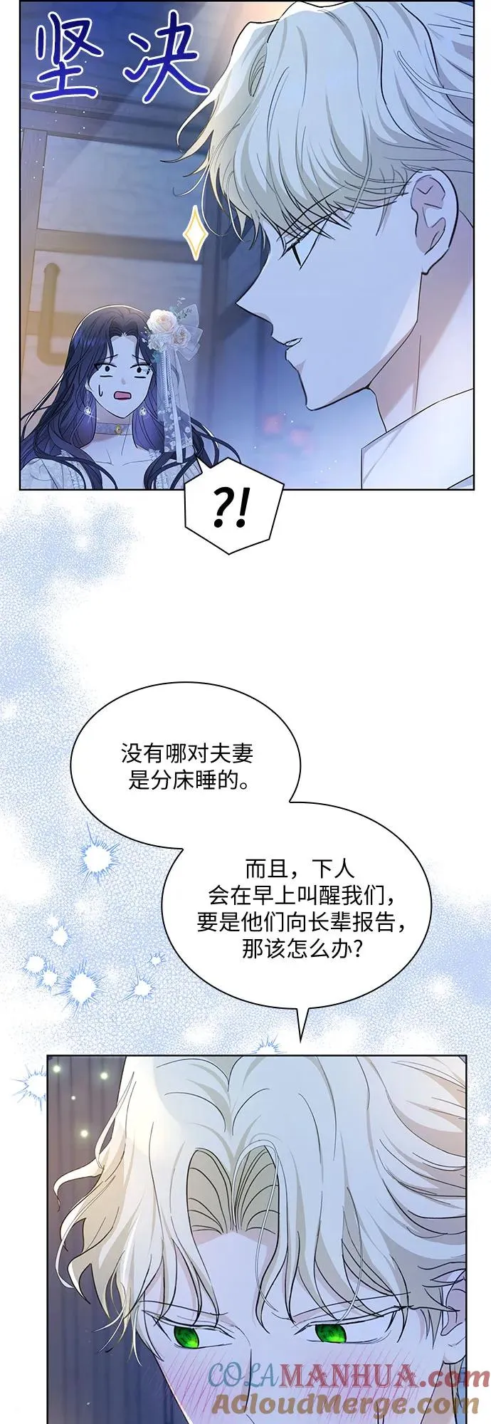 第17话60