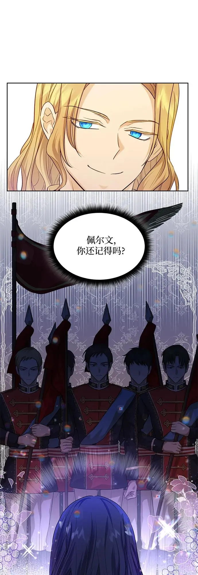 第5话19