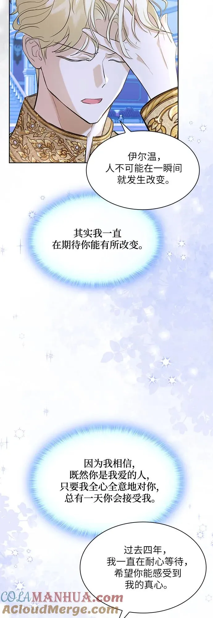 第10话51