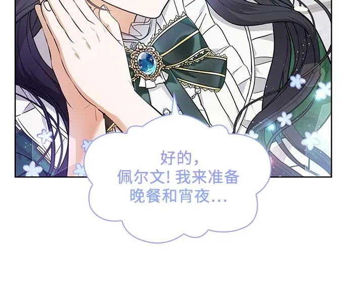 第14话10