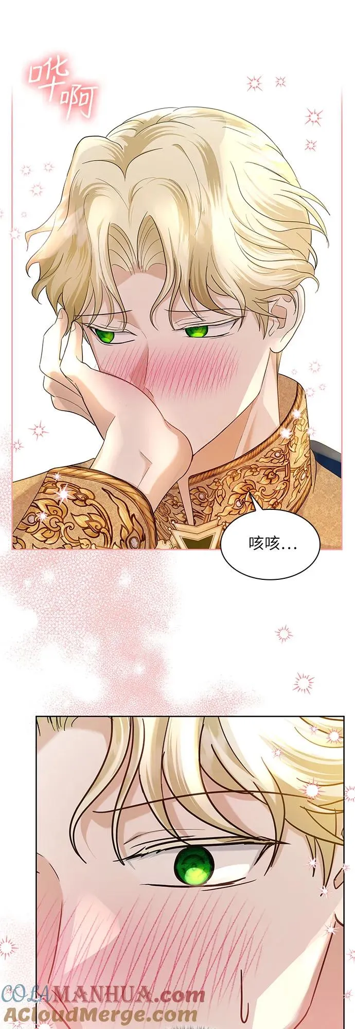 第11话54
