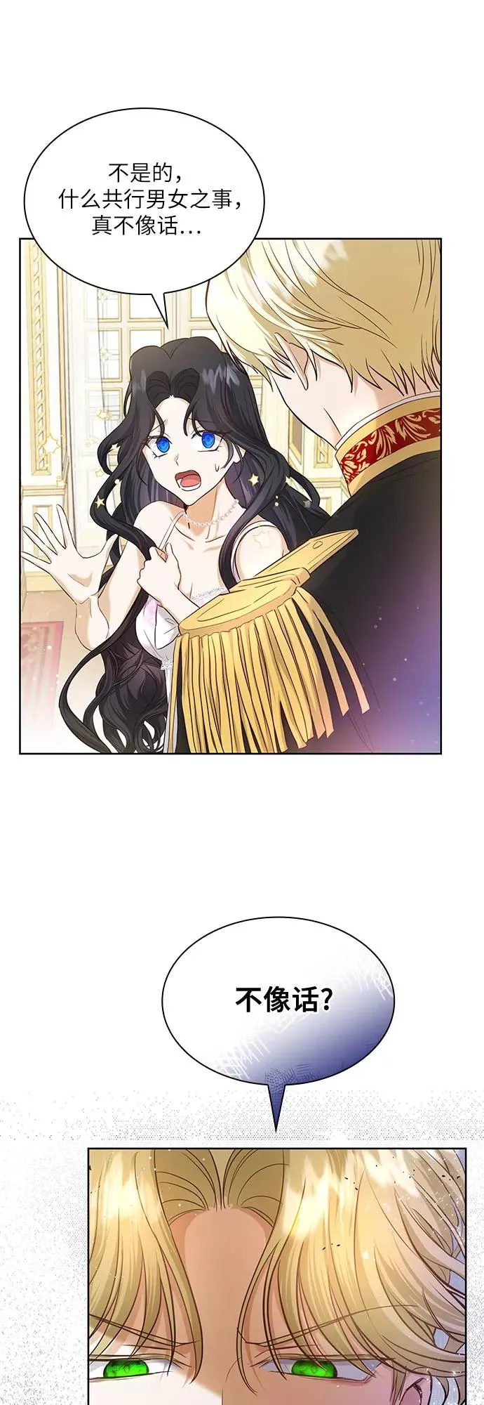 第6话13