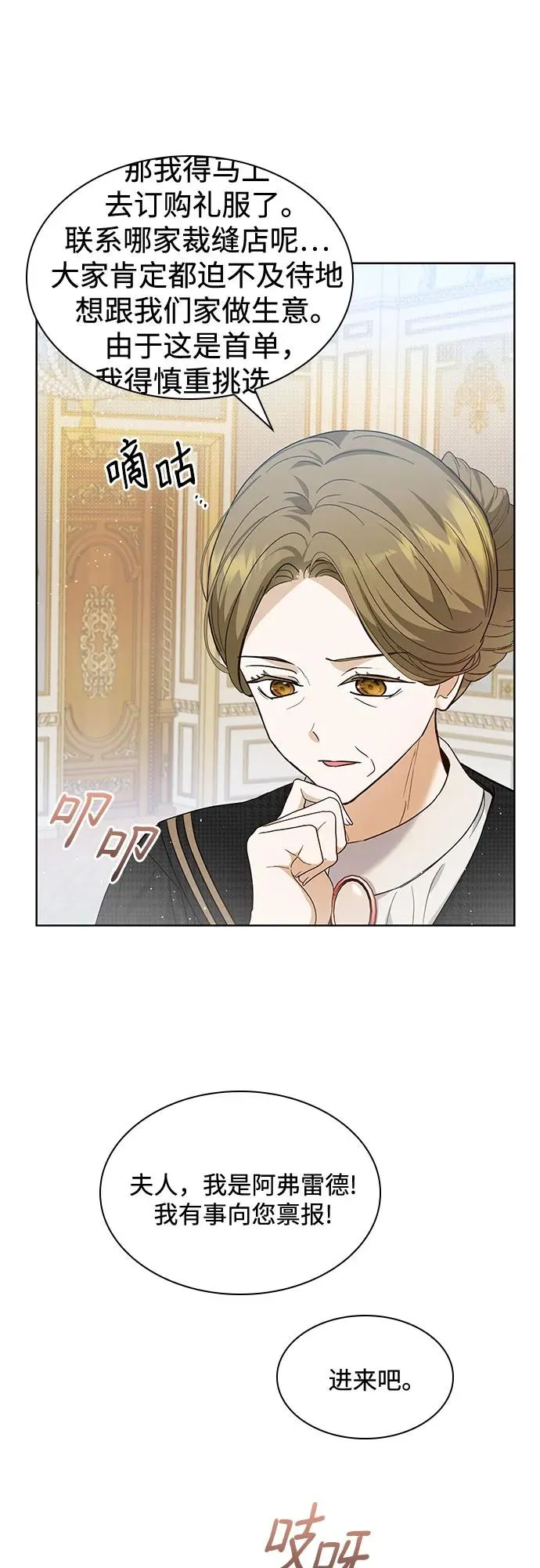 第15话32
