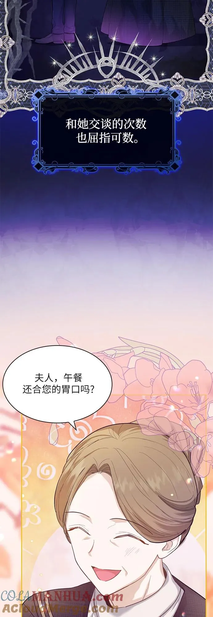 第3话3