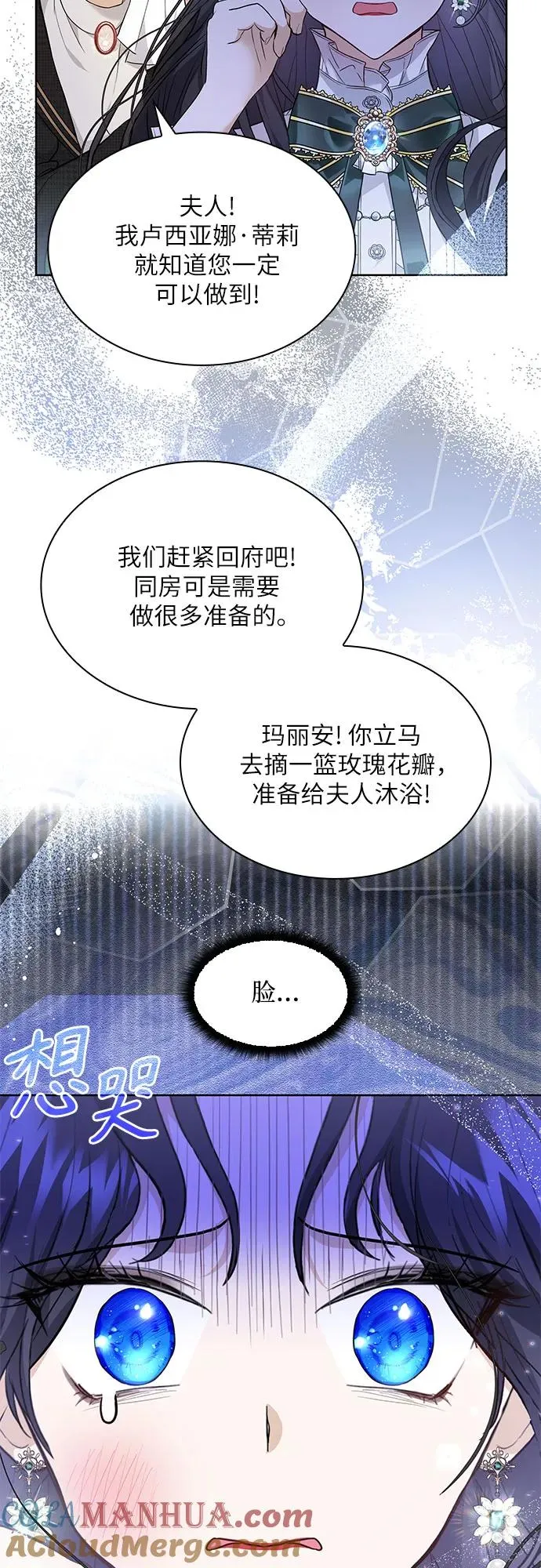 第14话27