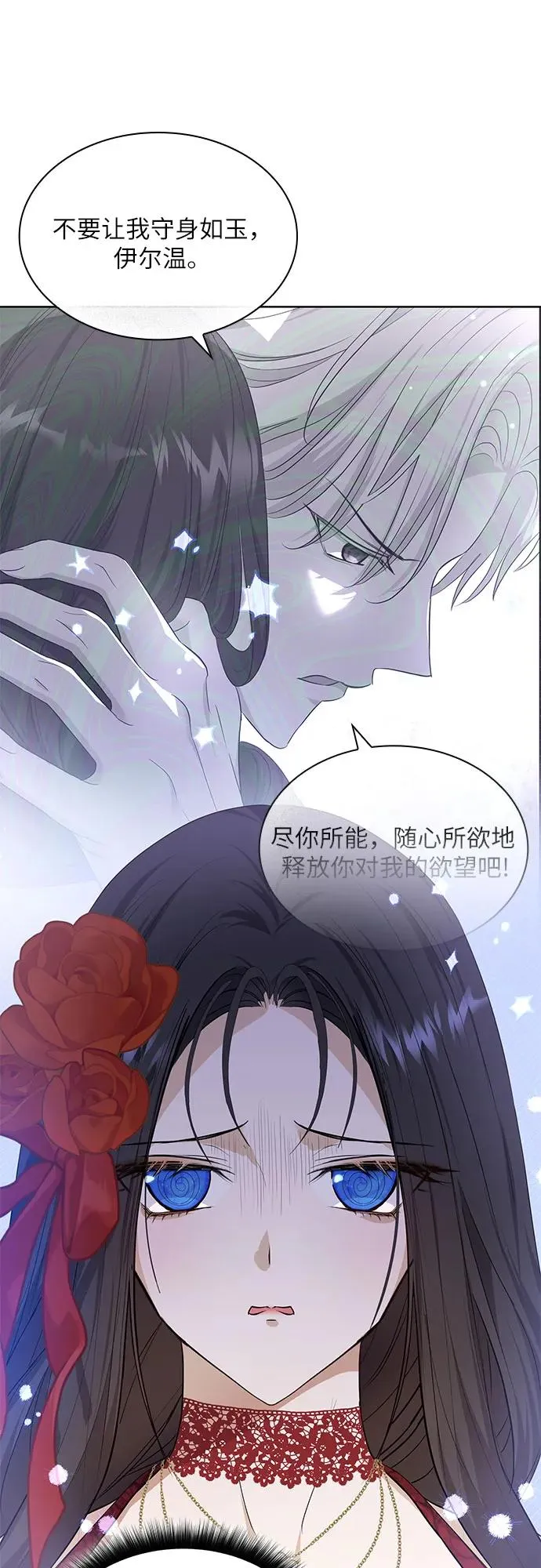 第23话20