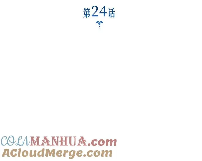 第24话9