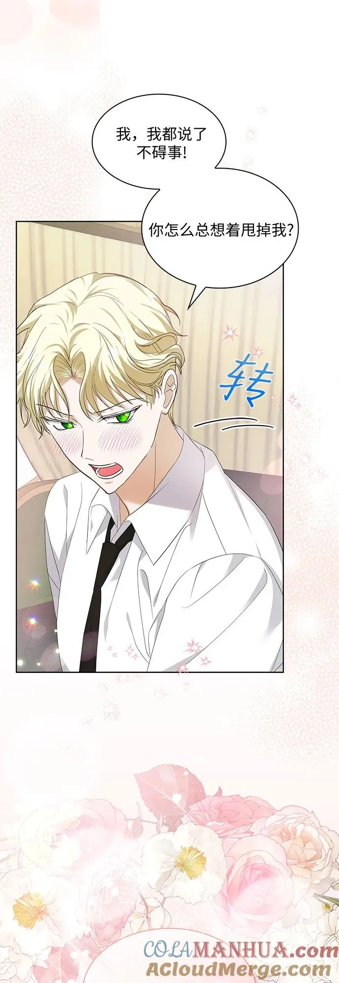 第21话36
