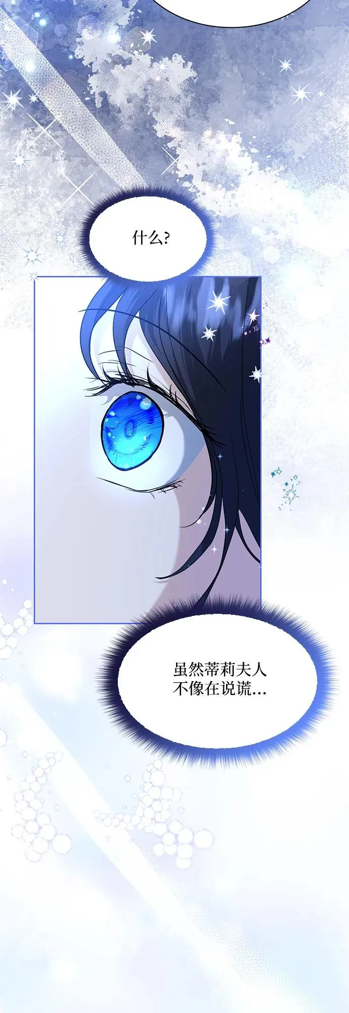 第4话65
