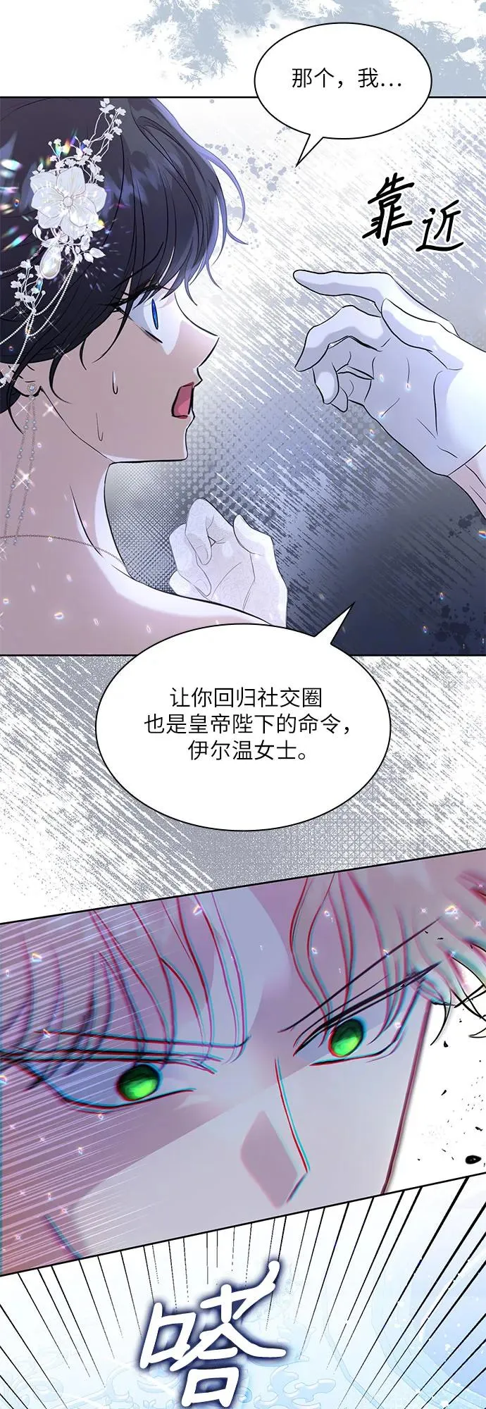 第10话35