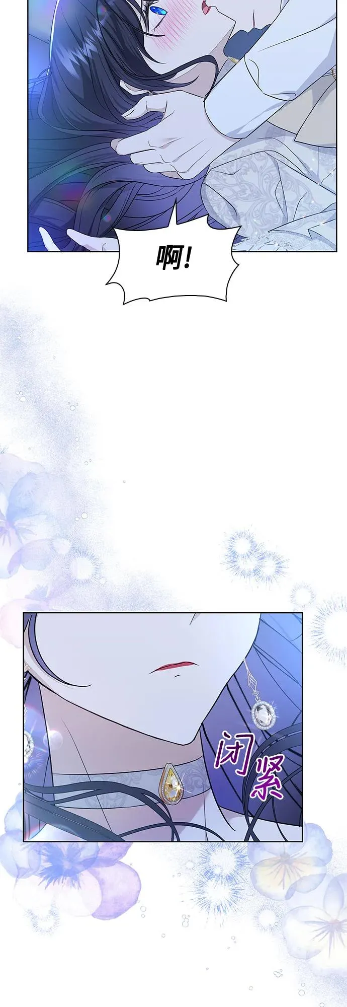 第17话26
