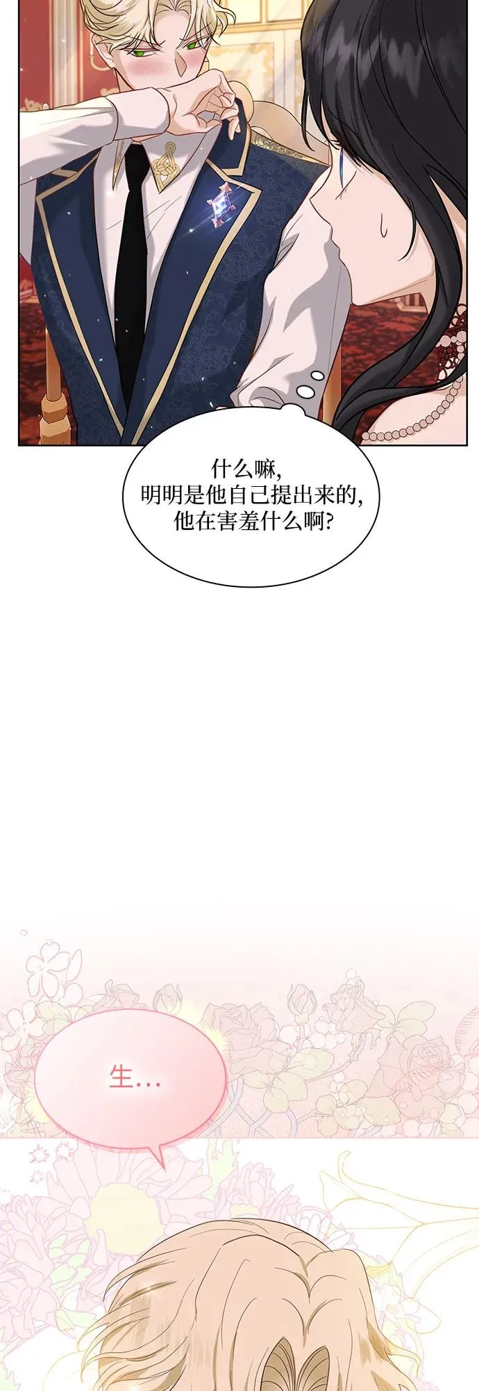 第3话65