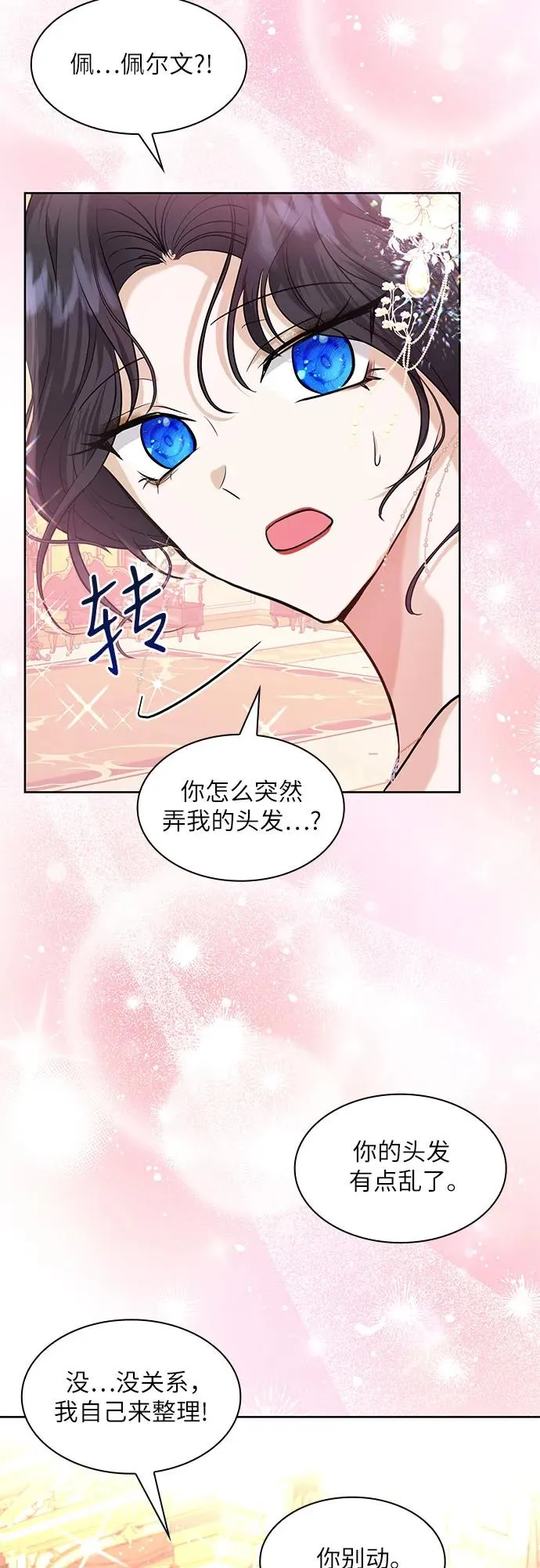 第10话23