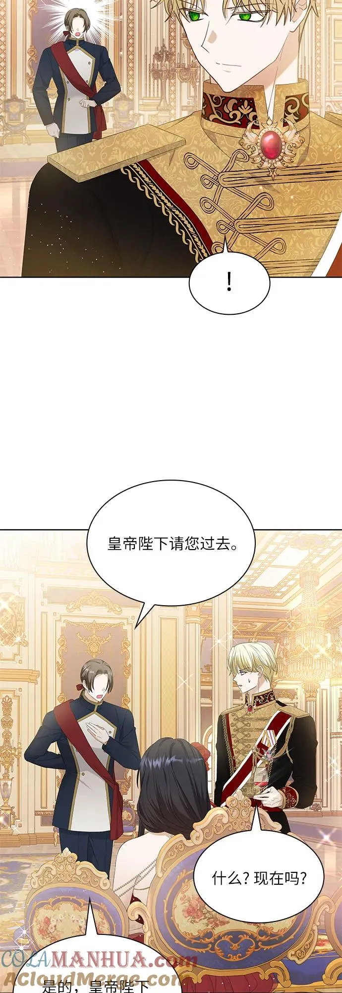 第23话45
