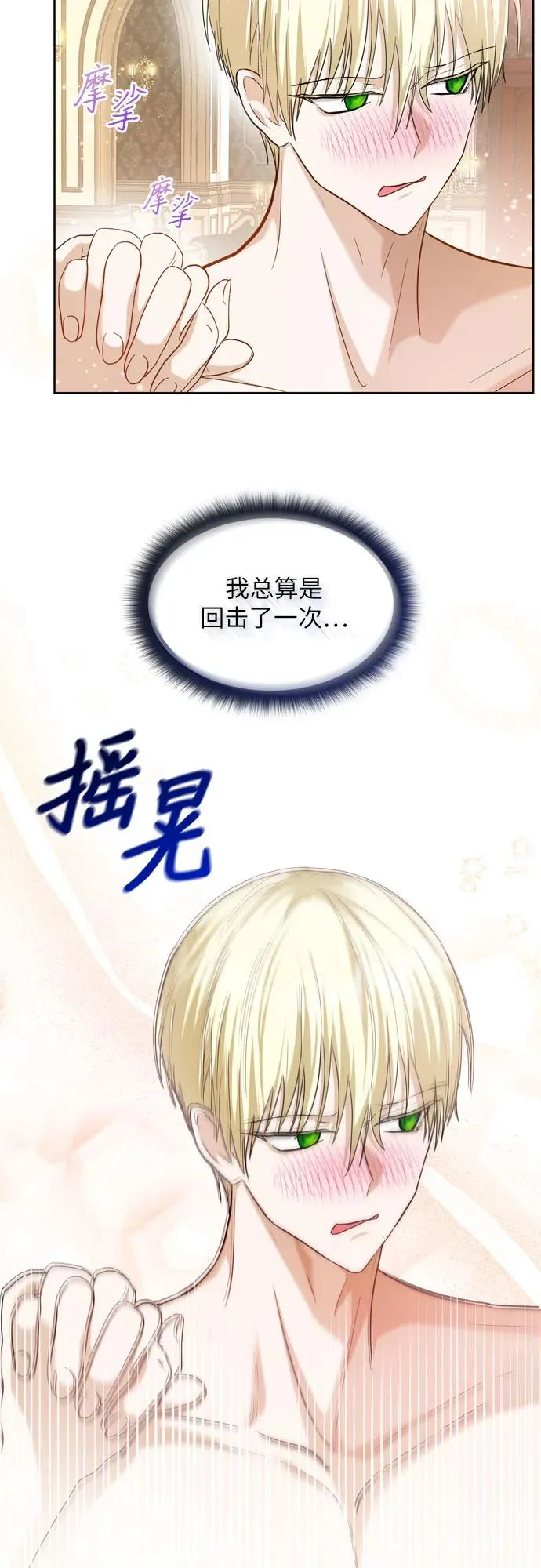 第13话7