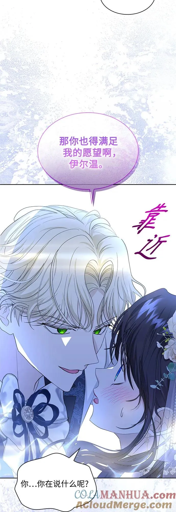 第17话15