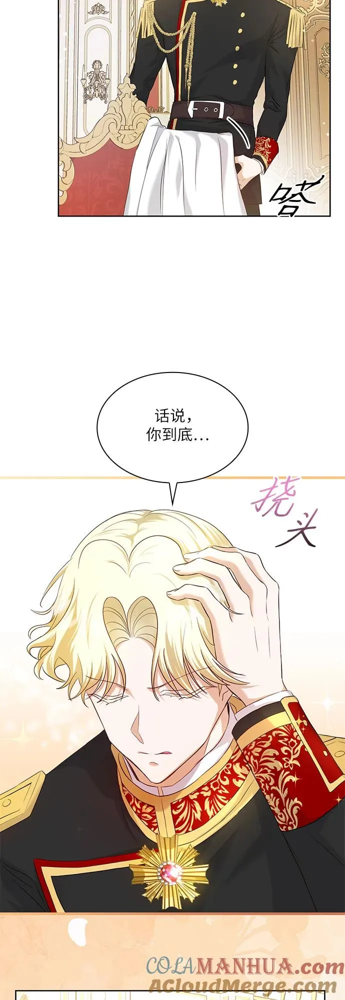 第6话9