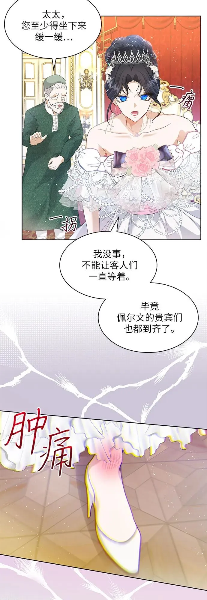 第9话13