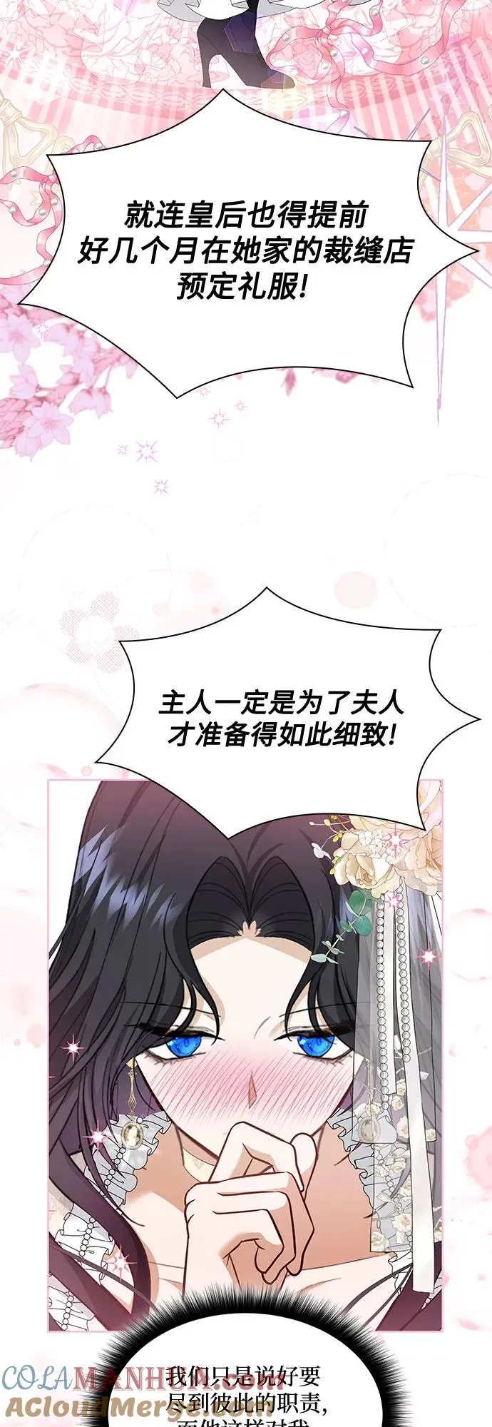 第19话39