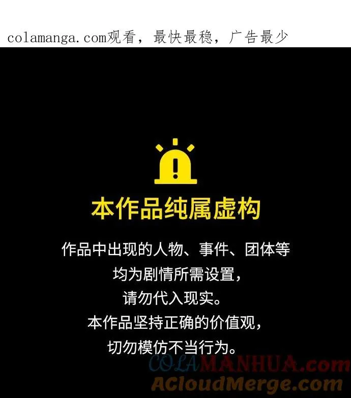 第11话0