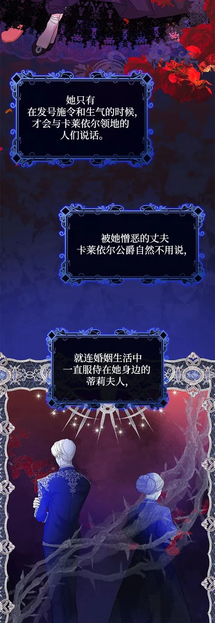 第3话2