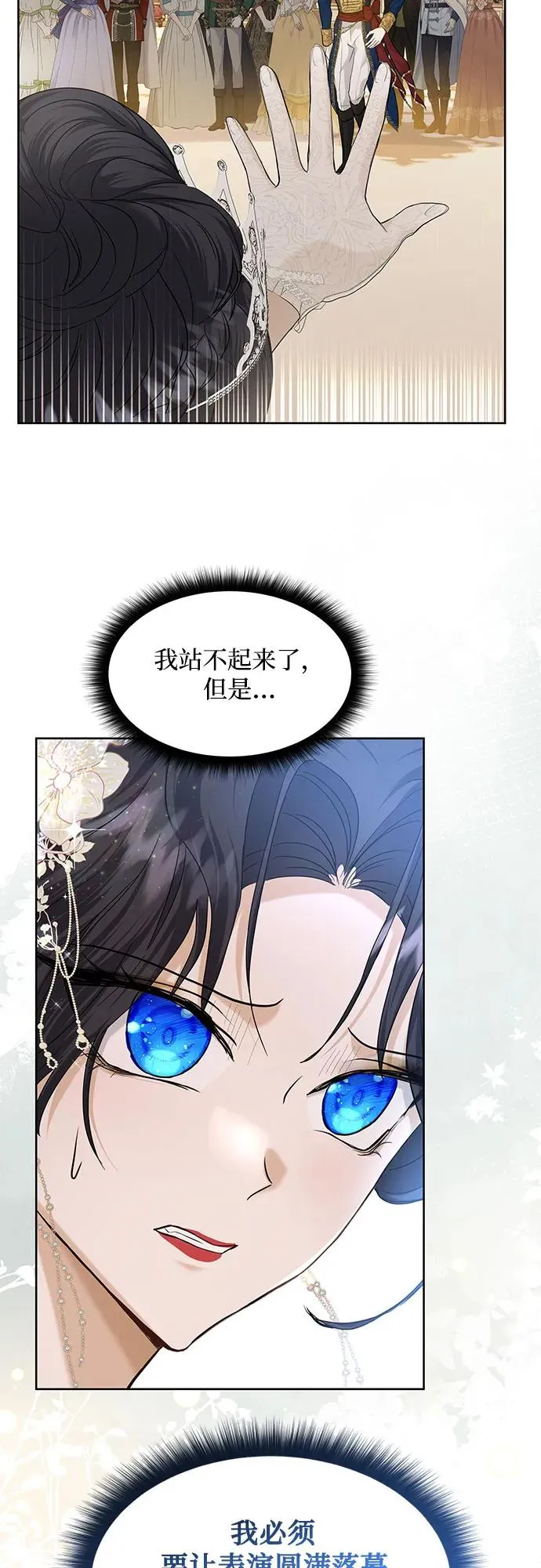 第9话50