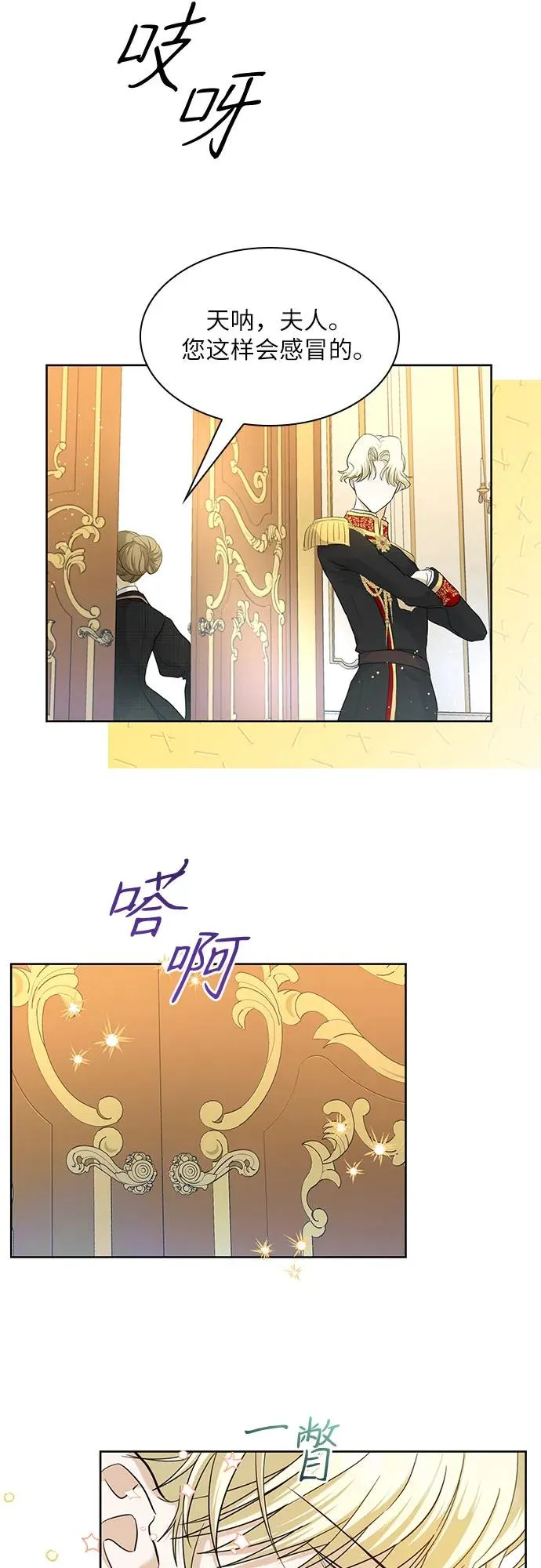 第7话52