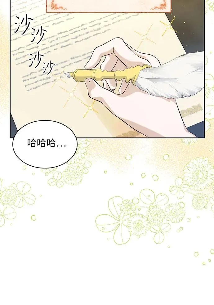 第5话41