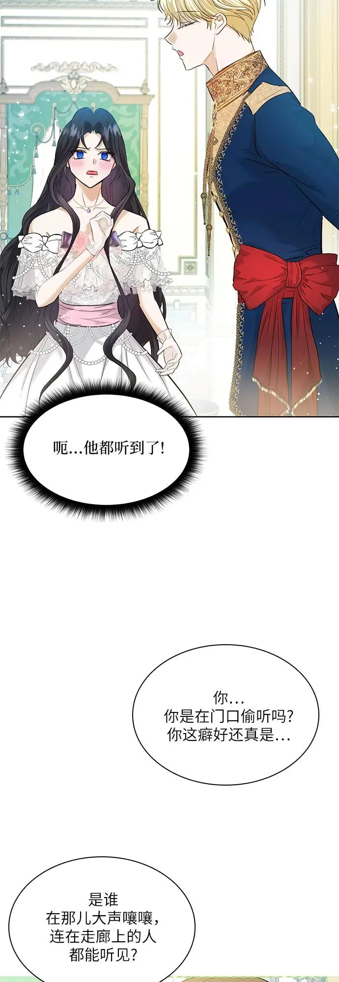 第8话34