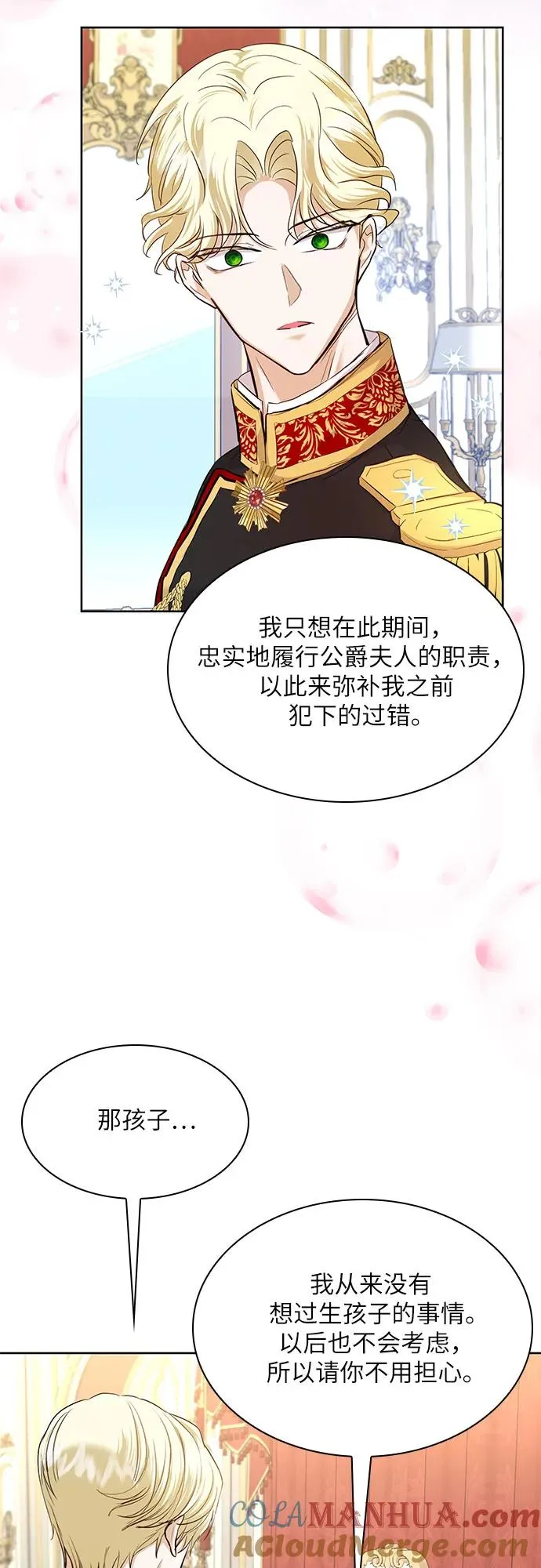 第7话33