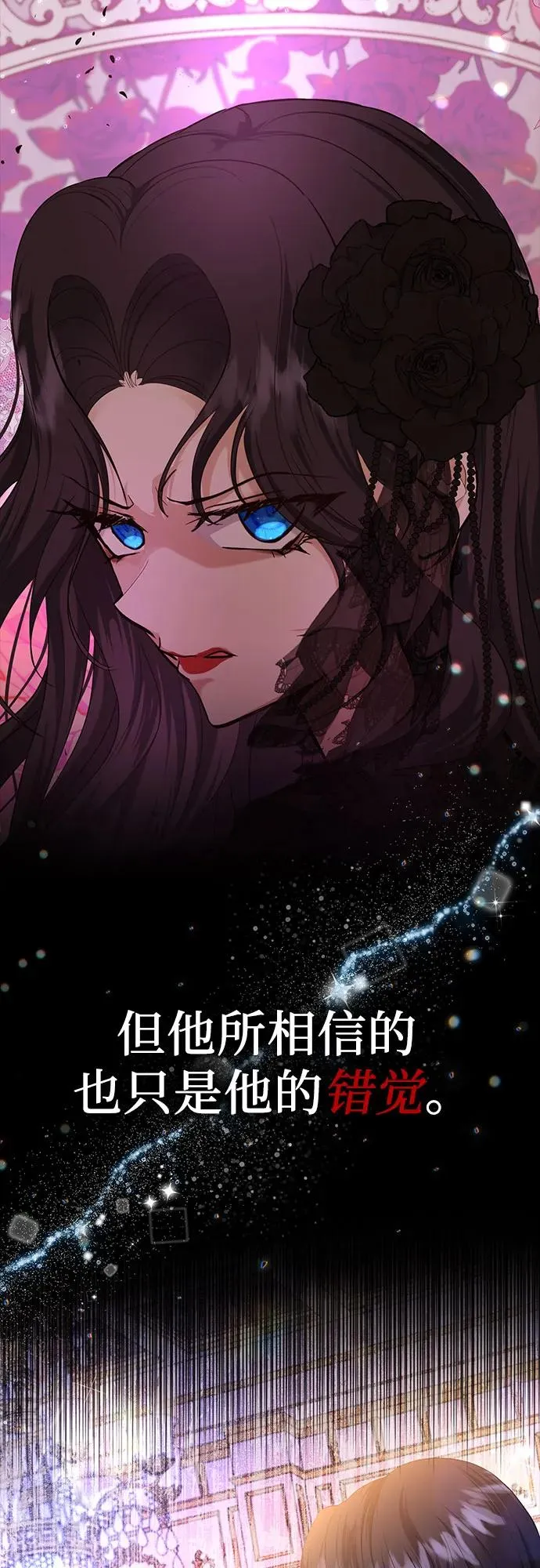 第8话8